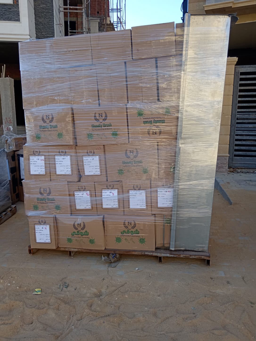 alreem shipping